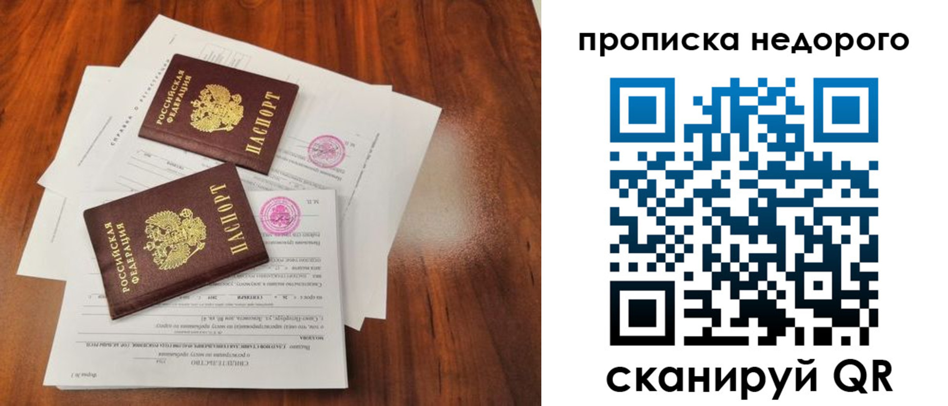 регистрация для дет. сада в Анжеро-Судженске